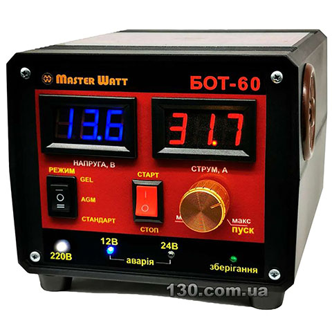 Master Watt БОТ-60 — автоматичний зарядний пристрій 12 / 24 В, 60 А з амперметром, функцією пуску і режимом десульфатаціі